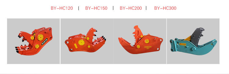 BEIYI hydraulic shear excavator pulverizer HC series demolition tool mechiainal concrete demolition pulverizer