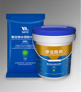 China JS Polymer Modified Cement Waterproofing Coating wholesale