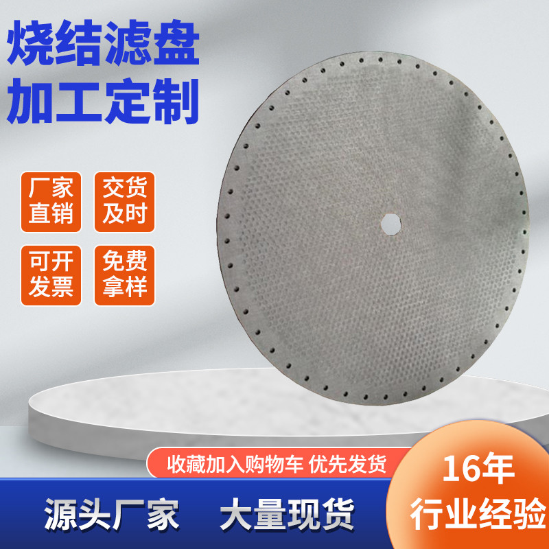 Ultra Fine 201 304 316 316L 904L 2205 2207 Stainless Steel Woven Wire Metal Mesh/Wire Net