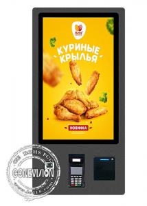 China 32 Inch Full Black Cashless Self Service Kiosk With Credit Card Payment wholesale