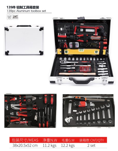 AA4C 139pcs aluminum tool suitcase