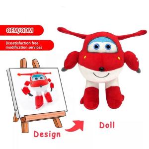 China Stuffed Animal Toy Cotton Plush Toys wholesale