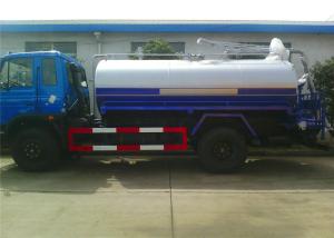 China Septic Tank Cleaning Truck With Water Bowser , Multifunction Septic Waste Trucks wholesale