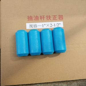 China PA6 Oilfield Production Equipment , Wheeled Pumping Sucker Rod Guide wholesale