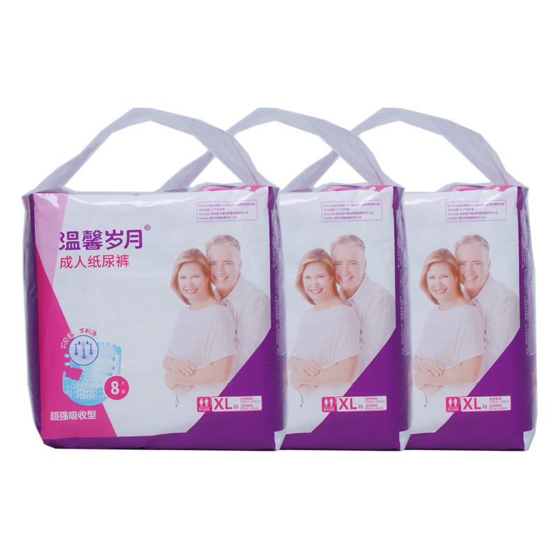 Disposable Urinary Incontinence Diaper High Absorbent Pull Ups For Men And Women