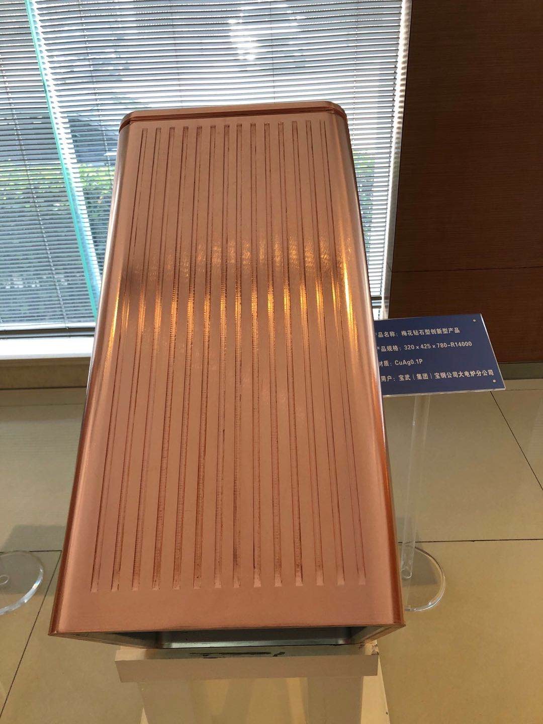 ISO CE Copper Mould Alloy CCM Spare Parts For Steel Making