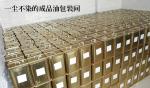 Nutritious Sesame Natural Edible Oil , Anti Aging Edible Oil Hypolipidemic