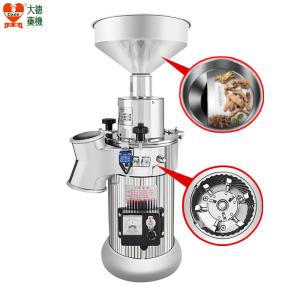 China 2500W Herb Grinder Machine 2840Rpm For Fine Mineral Grinding wholesale
