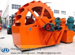 China Low price Sand Washer Machine For Sale wholesale