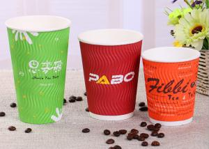 China Colourful Printed Take Away 20 Ounce Paper Coffee Cups With Lids , Food Grade wholesale