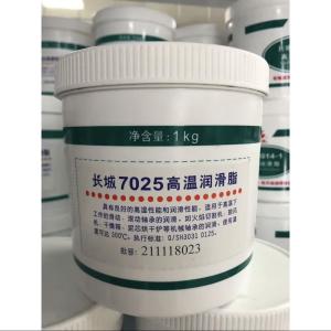 China 7025 High Temperature Grease Black Great Wall Bearing Lubricant wholesale