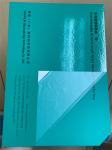 Versatile laminated packaging film with sustainable scratch-resistant protection