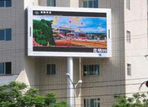China Commercial Advertising LED Video Walls Programmable Full Color with -20 - 50°C Working Temperature wholesale