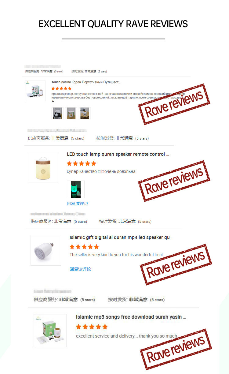 Wireless App 15m Remote Control Quran Speaker Lamp