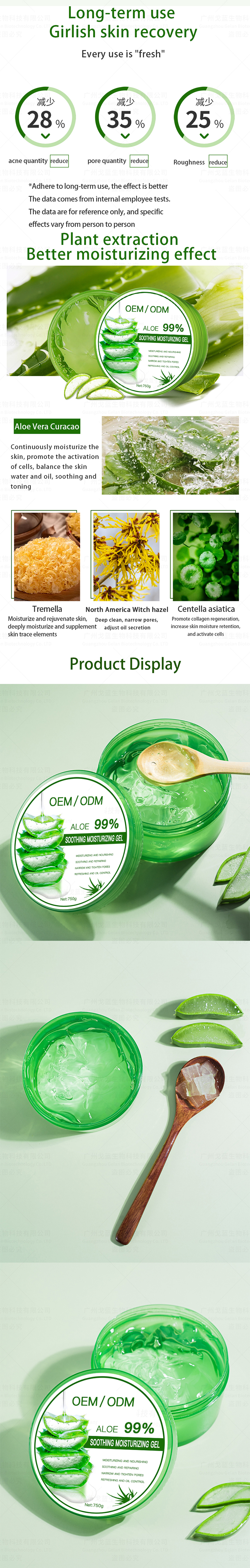 Natural Lightening Snail Body Cream Natural Moisturizing Body Whitening Aloe Vera Gel