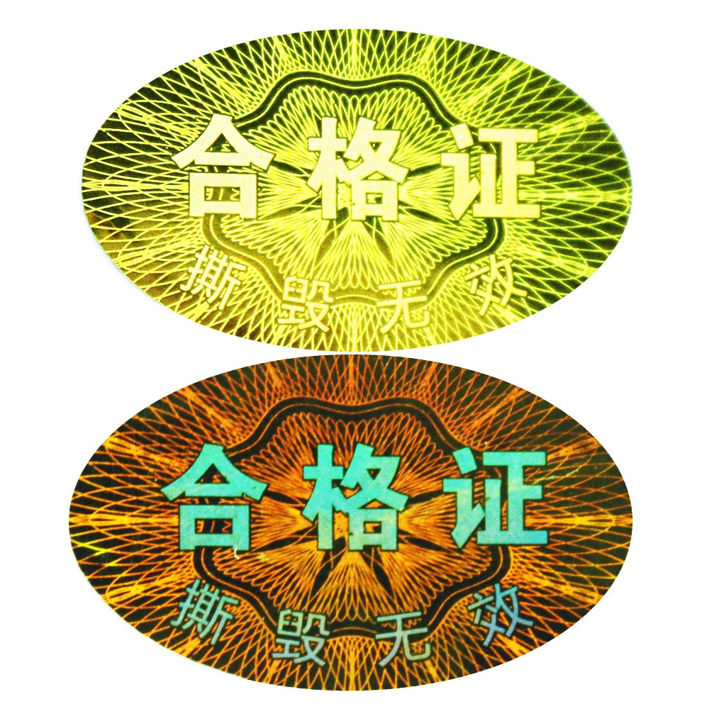 Vinyl QR Code Hologram Tamper Evident Security Labels