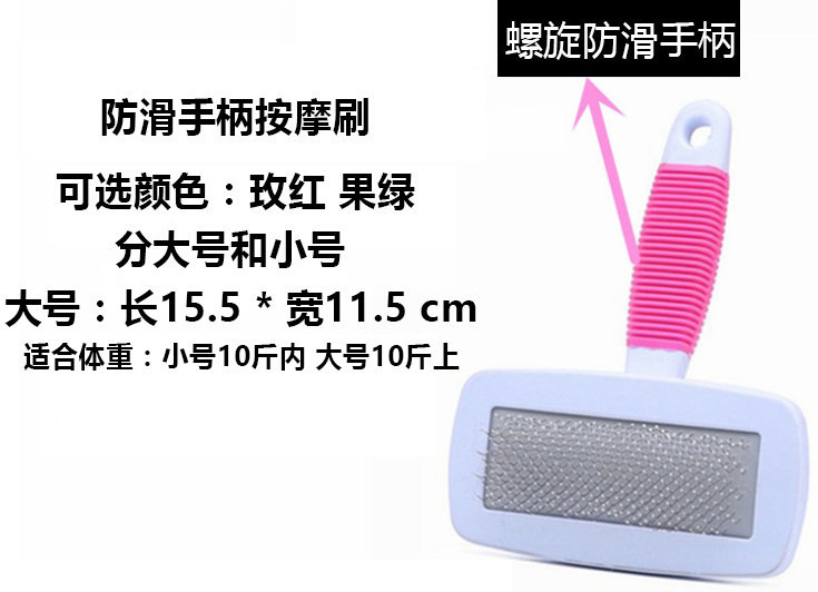 Puppy Combs Non-slip handles Pet needles, Combs for dogs and cats, Dogs Dogs for brushes Beauty supplies, Pet combs