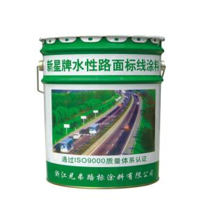 China Water Based Spray Reflective 30 kg Cold Solvent Road Marking Paint wholesale