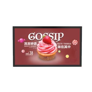 China LG 55 Digital Signage Display Wall Mount 55 Inch Outdoor Digital Signage wholesale