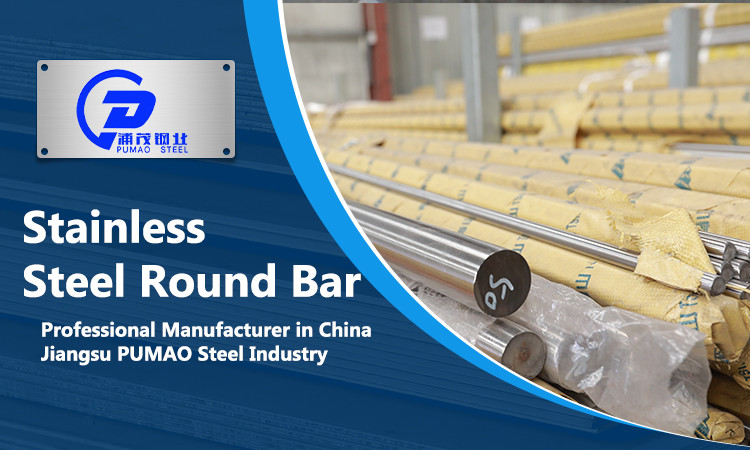 6mm 8mm 10mm Stainless Steel Rod Bar Profile 304 Cold Rolled Round