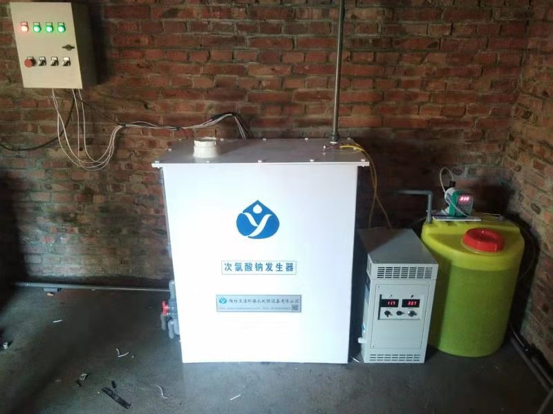 Water Treatment Sodium Hypochlorite Generator for Core Components and Engine Power