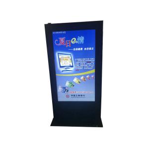 China 49'' Lockable Electric Outdoor Touchscreen Kiosk Self Service Customizable wholesale