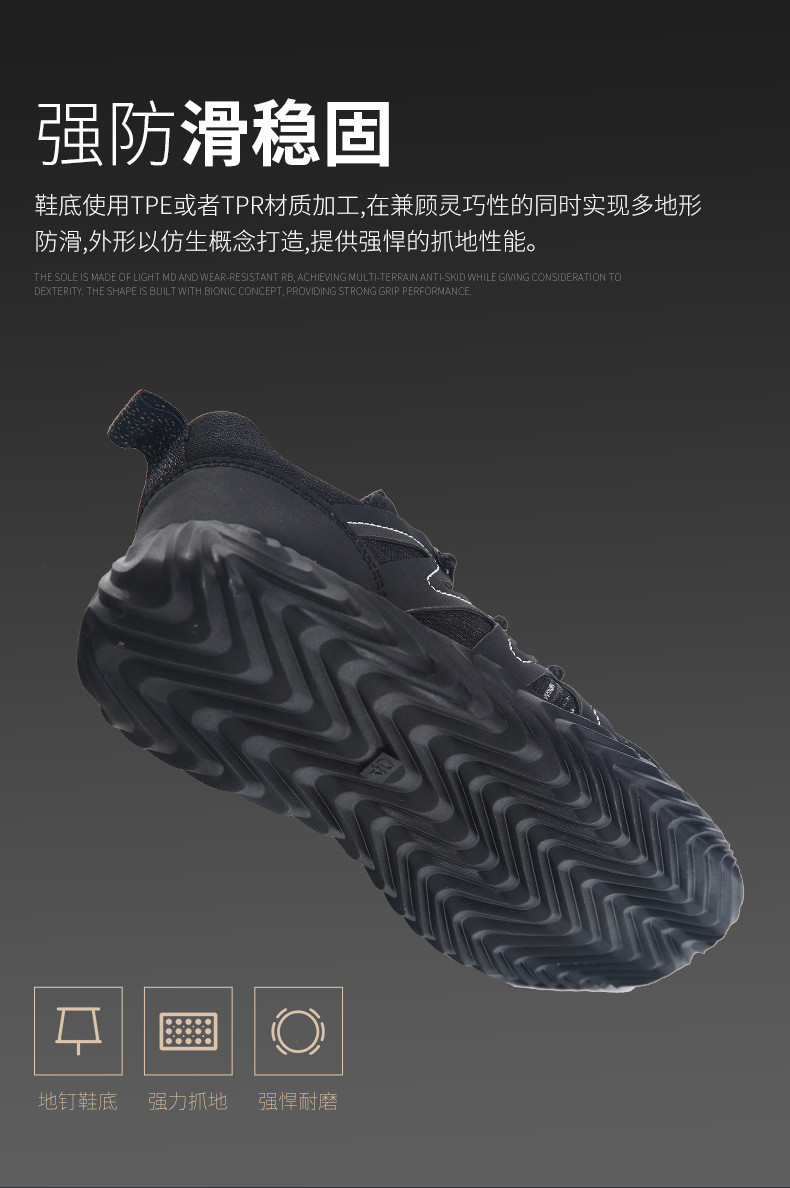 Breathable Work Shoes Flying Knit Safety Shoes Comfortable Safety Shoes Construction Work Shoes For Summer