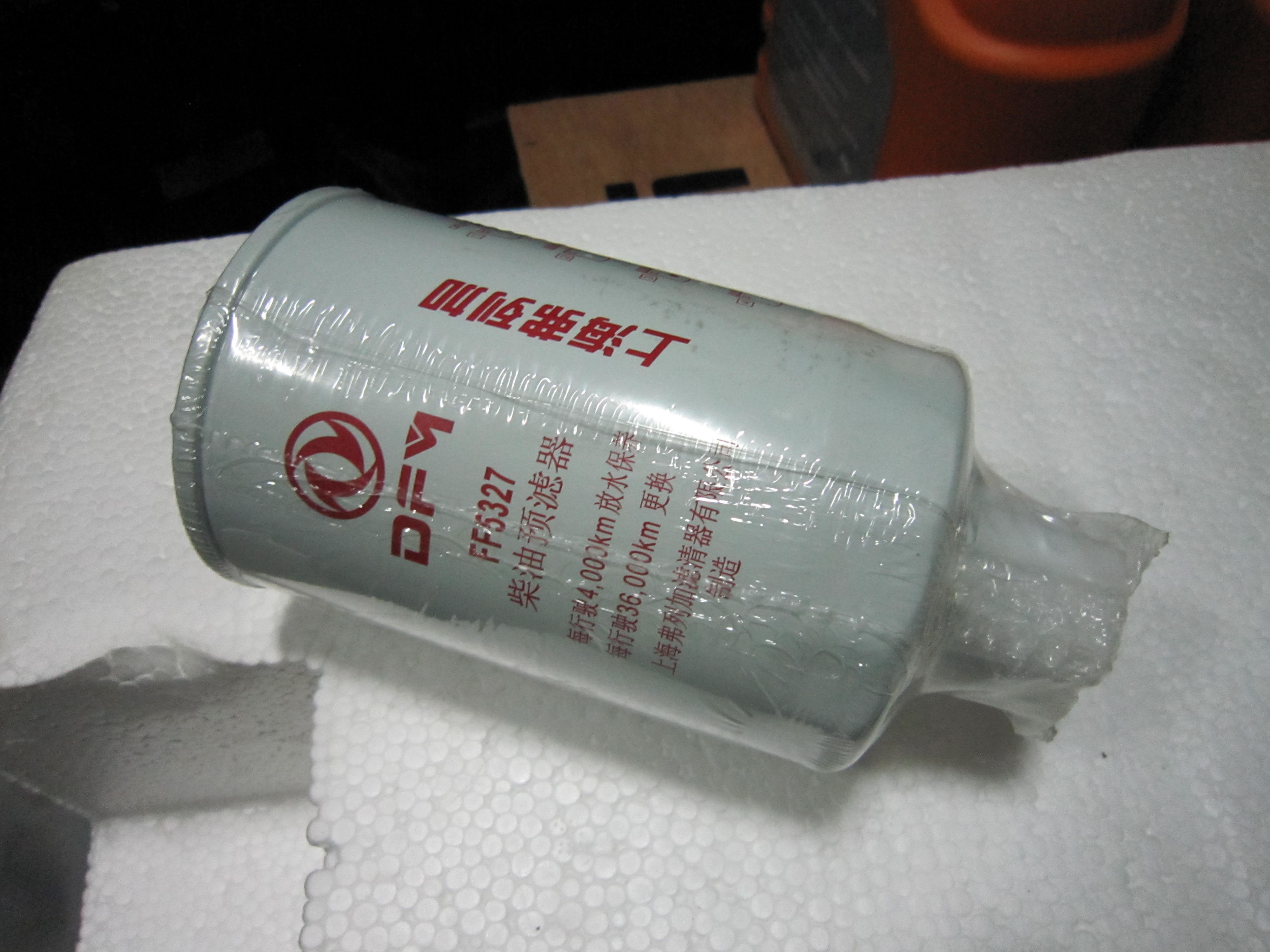 FF5052 Fuel Filter / Diesel Engine Fuel Filter 3931063 53C0052