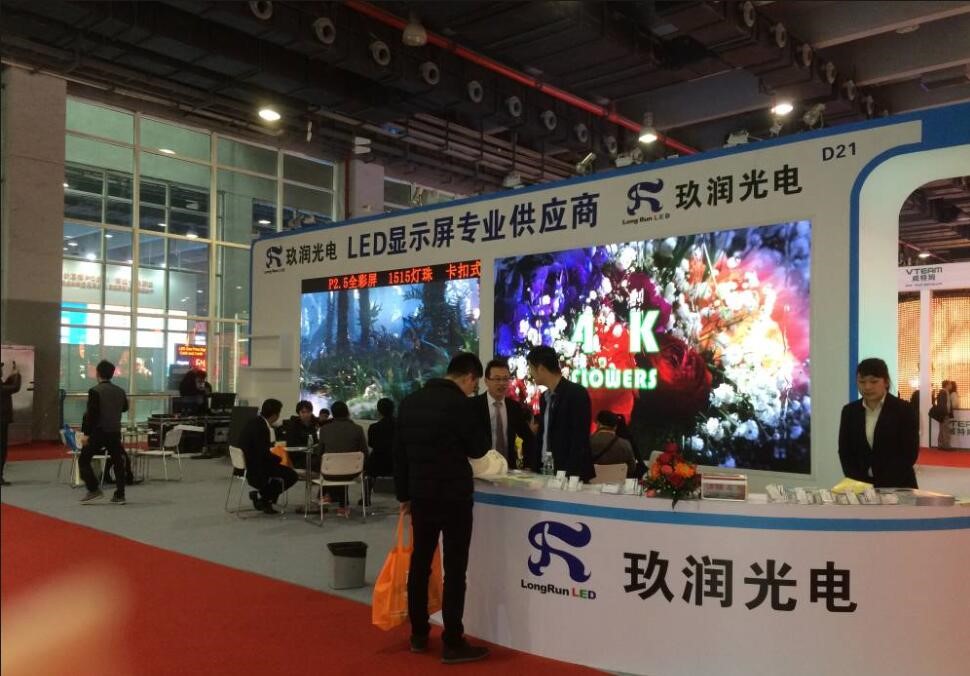 Waterproof Common Cathode LED Display Panel Size 320*160mm ISO9001 Certificated