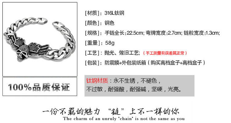 Men's Skull Stainless Steel Curb Chain Bracelet Punk Rock Style (JCE455)