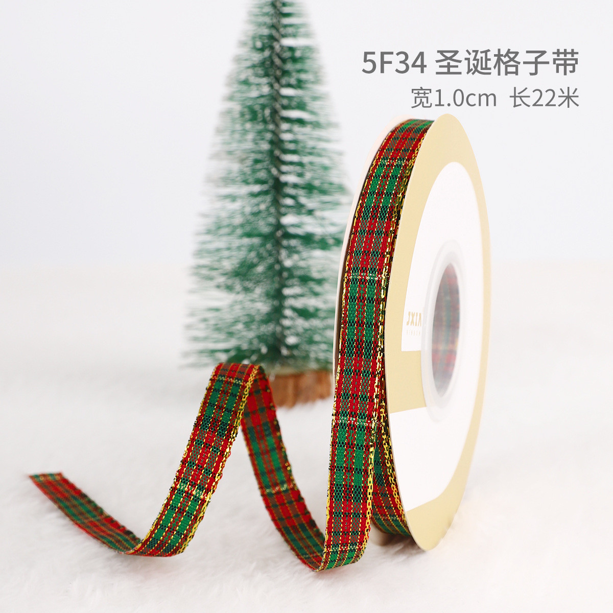 2cm 2.5cm Christmas Printed Ribbons ISO14001 Personalised Xmas Ribbon