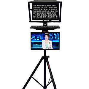 China English Aluminum Portable Flight Case Teleprompter for Tablets 20 inch Monitor wholesale