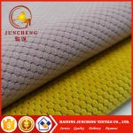 2018 hot sell 220gsm jacquard velvet fabric for upholstery