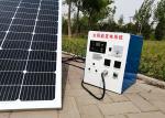 Full Off Grid Outdoor Solar Lighting System 65AH 36hrs 1500W With Battery