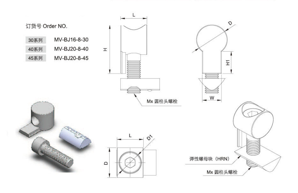 Nicket Steel Aluminium Profile Connectors for building