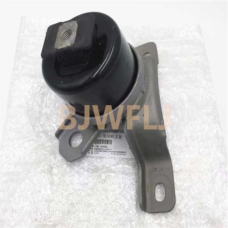 Land Rover LR4 Freelander LR2 3.2L 2.0L Engine Torque Strut LR024730