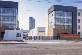Langfang Yifang Plastic Co.,Ltd