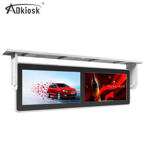 China 19Inch Bus Advertising Player 1200:1 Ultra Smart Display Screen RAM 1G wholesale