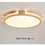 Wood Led Ceiling Lights For Living Room Bedroom Kitchen Ceiling Lamp(WH-WA-59）
