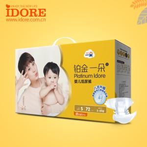 China Airy S Size Eco Friendly Disposable Diapers wholesale