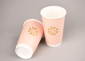 China Paper Material Double Layer Coffee Cups Heat - Insulated Food Grade wholesale