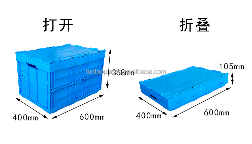 600x400x320mm PP Collapsible and Folding Crate Box with Attached Lid Container Perfect