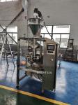Double Axis 50gm To 5kg Turmeric Powder Packing Machine