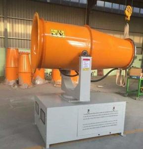 China Environmental Protection Water Mist Cannon With Touch Screen Electric Pump wholesale