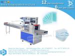 medical face mask single packaging machine high speed good quality