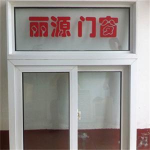 China Single Glass UPVC 2 Track Sliding Window EPDM Double Sealing System ISO9001 wholesale