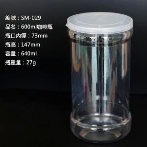 China 600ml round pet transparent plastic packaging water beverage juice bottle wholesale