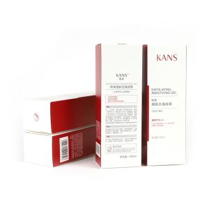 China Custom Boxes Logo Printed Eco-friendly Lipgloss Gift Cosmetic Packaging Paper Box wholesale