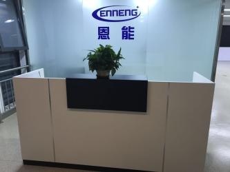 QINGDAO ENNENG MOTOR CO.,LTD.