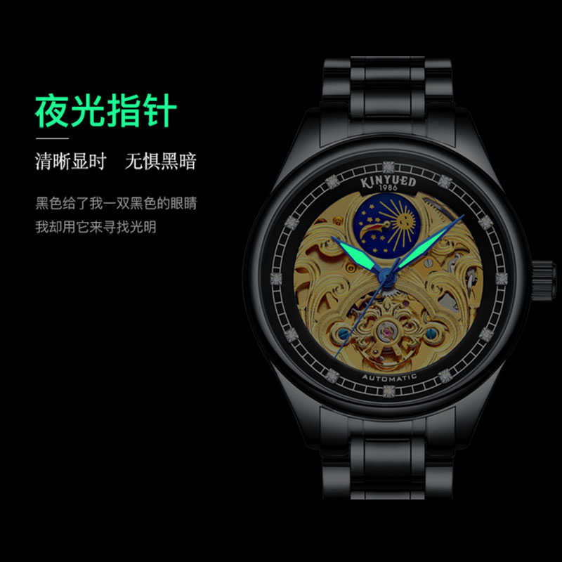 KINYUED Tourbillon automatic mechani fashion stainless steel men wrist waterproof watch